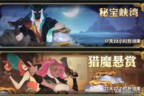 猎魔悬赏阵容搭配攻略图(魔法狩猎者最强阵容)插图1