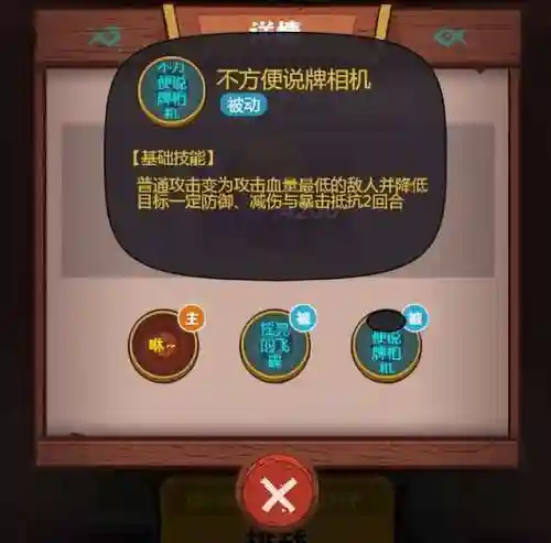 咸王之王闯关阵容搭配(咸王梦境最强阵容)