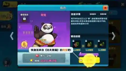 联盟契约龙珠阵容搭配攻略(龙之契约超级龙珠属性)插图20
