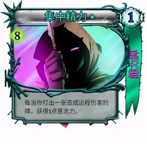 火焰审判刺客搭配阵容最新(尧天刺客流阵容)插图4