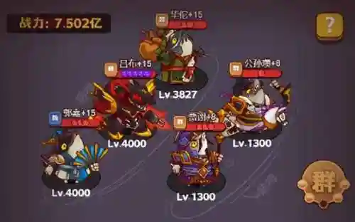 咸鱼之王史诗最强阵容搭配(第七史诗最强pve阵容)插图5