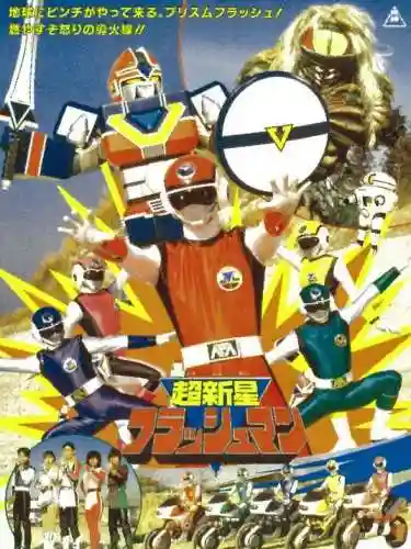 战斗王之飓风战魂第一季(飓风战魂高清1在线观看免费)插图1