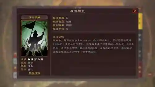 没有吕布怎么搭配阵容战法(三国志吕布怎么搭配 最强阵容攻略)插图3