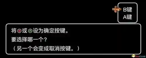 勇者斗恶龙8图文攻略(勇者斗恶龙8技能点数分配)插图7