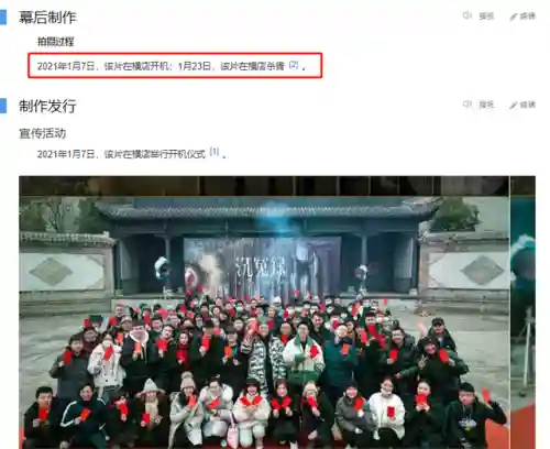 龙王传说震华阵容搭配(龙王传说云冥魂环配置)插图9