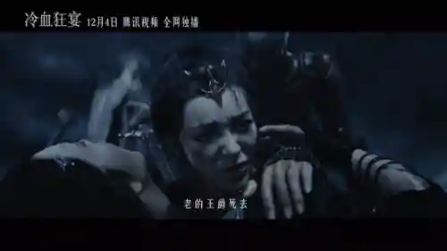冷血狂宴超强阵容搭配(新版本狂暴模式最强阵容)插图3
