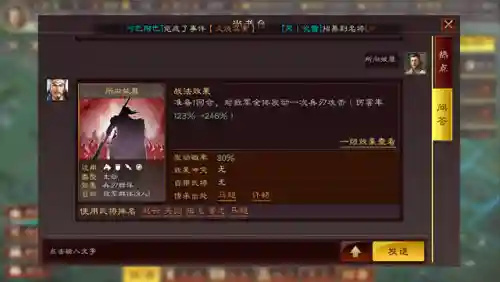 关羽主动战法搭配阵容推荐(三国志战略版关羽阵容搭配)插图2