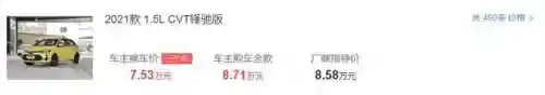 省油又适合女士开的车(女士开什么车好看又省油又便宜)插图6 省油又适合女士开的车(女士开什么车好看又省油又便宜)插图6