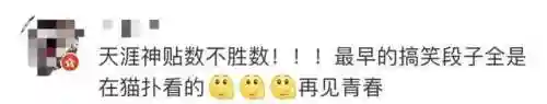 如梦社区论坛(如梦免费下载)插图11