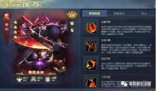 阵容搭配页游推荐图(云顶之弈阵容搭配图表)插图1