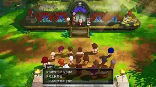 勇者斗恶龙8图文攻略(勇者斗恶龙8技能点数分配)插图63