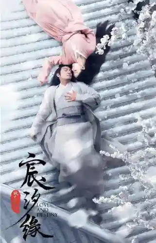 最好看的十大仙侠电视剧(比较火的仙侠手游)插图26