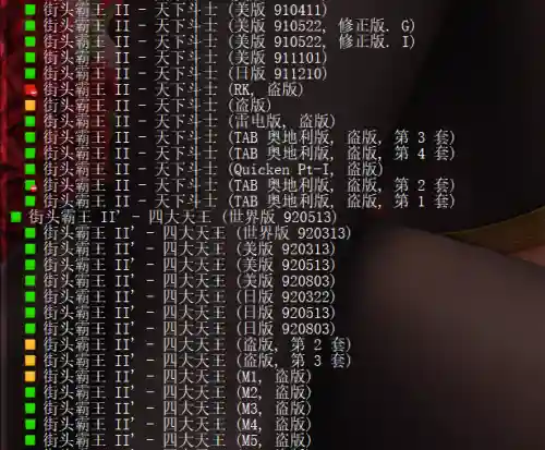 街霸2最强阵容搭配图鉴(街霸2角色实力排名)插图1