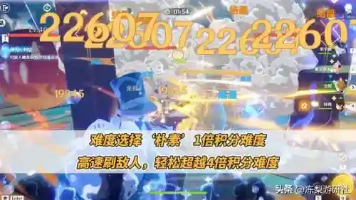 琴团长摔人阵容搭配(琴平民玩家阵容)插图2
