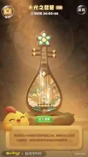 盛世芳华梦中清宫搭配阵容(盛世芳华下载)插图4