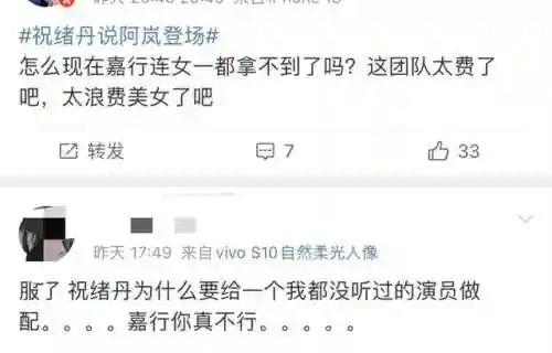武庚纪主演阵容搭配(武庚纪角色表)插图13