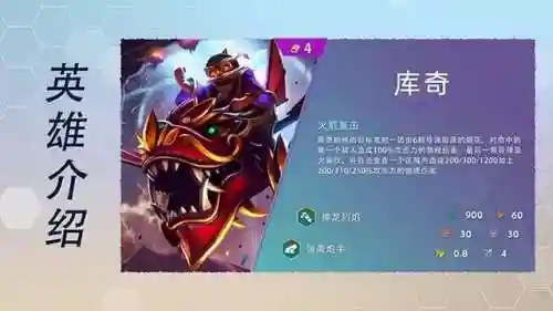 传奇半仙阵容搭配图解大全(小冰冰传奇平民最强阵容)插图6
