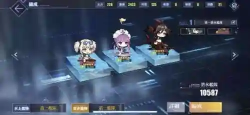 碧蓝航线前中期阵容搭配(碧蓝航线阵容推荐)插图2