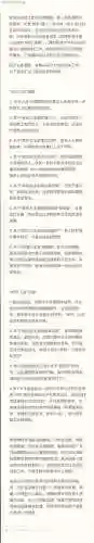 婚纱换装游戏(服装全部免费的换装游戏)插图13