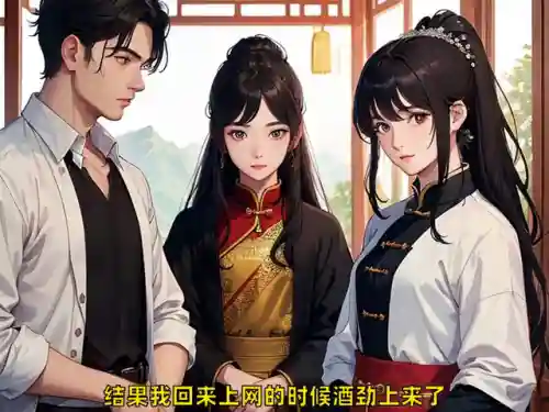 法师传奇小说完整版(十大必看热血传奇小说排行榜)插图3