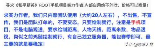 我爱辅助游戏论坛(游戏蜂窝辅助挂机软件)插图8