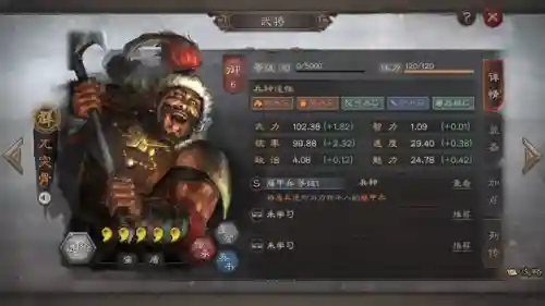 董卓搭配什么阵容最强大(打董卓用什么阵容)插图4