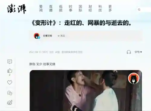 全军出击为什么不更新了(全军出击下架了吗)插图2