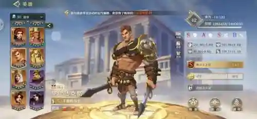 文明与征服游侠阵容搭配(文明与征服平民最强阵容第一名)插图4