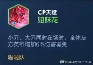 枪炮之恋完美阵容搭配图(新版才俊枪的阵容思路)插图1