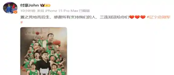 篮球之辉煌王朝(篮球之超级大帝)插图6
