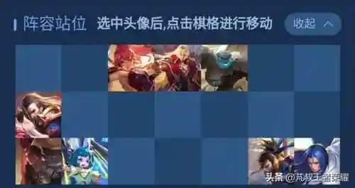 精英战士流阵容怎么搭配(战士流阵容)插图5