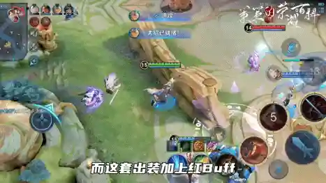 西施玄策最强搭配阵容(西施配什么英雄)插图5