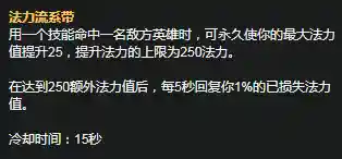 火男天赋怎么点(永劫火男天赋推荐最新)插图3