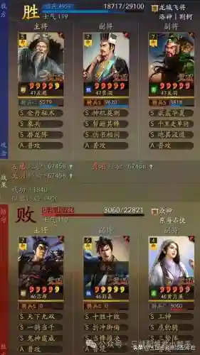 武圣单骑搭配什么阵容(西凉铁骑最强阵容)插图7