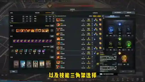 突袭枪手阵容搭配攻略图(6枪手都有什么配什么)插图4