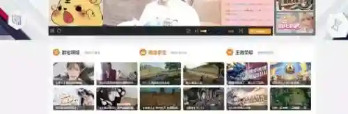 绝地逃亡大逃杀(绝地求生电脑版)插图6