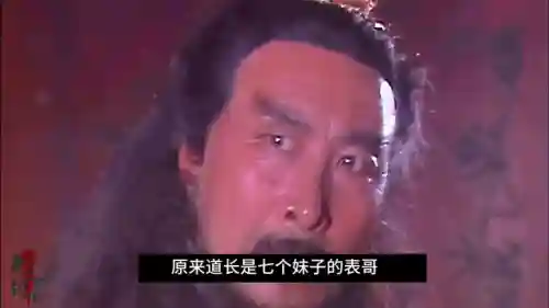 86版西游记40集原版(86版西游记高清无删减版百度网盘)插图2