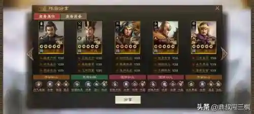 旧版王者荣耀最强阵容搭配(王者人机最弱阵容)插图4