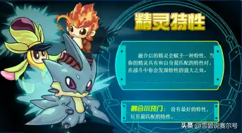赛尔号柯尔德(冰魄柯尔德最后一关规则)