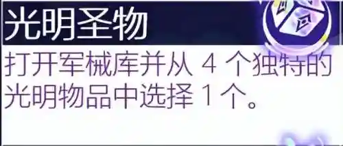 执事之心阵容推荐搭配攻略(理之律者平民最强搭配)插图46