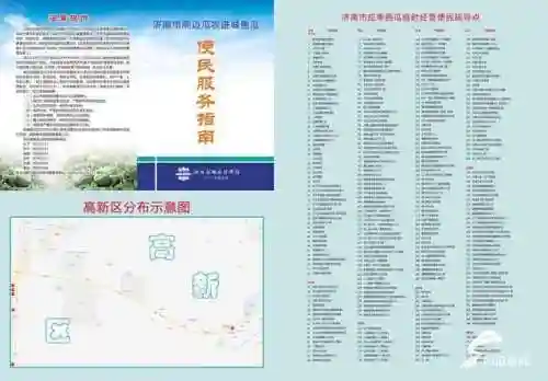 洛克王国轻风山序号(洛克王国编号大全)插图3