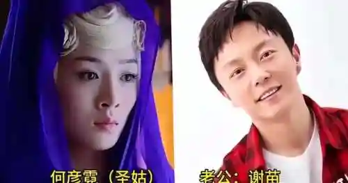 仙剑3演员表(仙剑)插图1