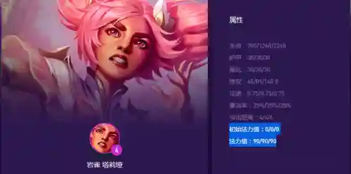 岩雀怪兽来袭阵容搭配(幻兽帕鲁最终阵容)插图1