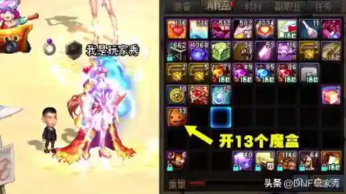 dnf点券哪里充值便宜(支付宝充值活动在哪里看)插图5