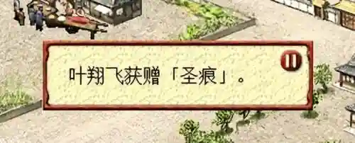 三国志7怎么变成神仙(三国志7占卜技能学不到)插图12