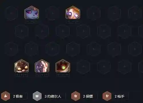 真实执法杰斯阵容搭配(s1枪手配什么阵容)插图6