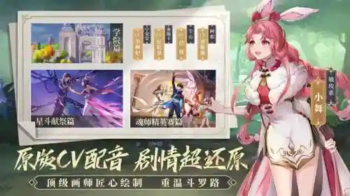 新武魂魂环阵容搭配(魂环的最佳配置)插图1