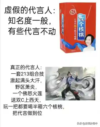 王者八仙阵容搭配(孙尚香最强阵容)插图7