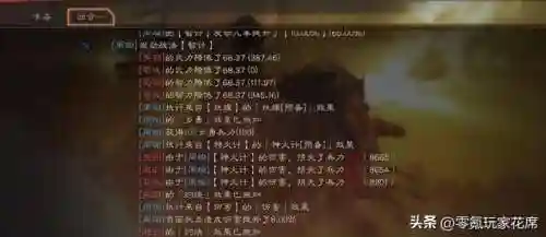 周瑜关羽搭配阵容战法推荐(关羽搭配什么战法最好)插图2
