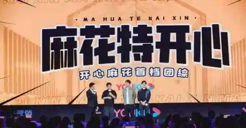 开心麻花超强阵容搭配表(欢乐三国最强阵容搭配)插图3
